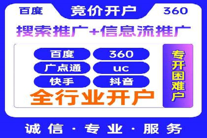 旅游行业SEM营销推广的秘诀与效果