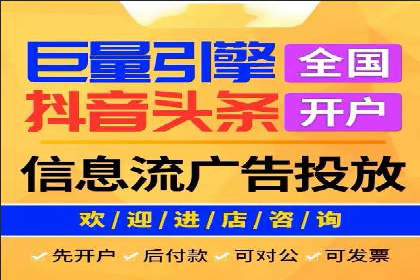 信息流托管案例：企业数字化转型的利器